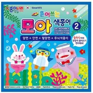 색종이 접기세트 다채로운 색상 종이접기 재료 아트용 색상지 (WFJ6X6D)
