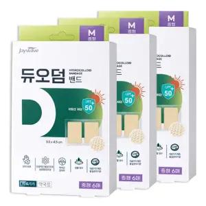 제이웨이브 듀오덤밴드 중형 6매입 3팩 / Hydrocolloid Bandage / 자외선차단 UPF 50+