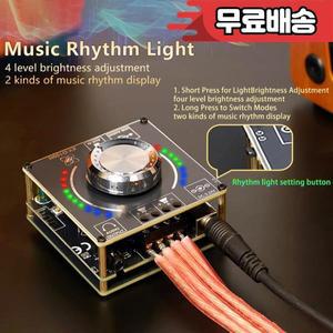 XY-D100H 미니 디지털 스테레오 앰프 파워 보드 모듈 블루투스 호환 5.1 100WX2 스피커 DC 9-24V 5A