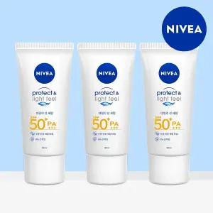 니베아 선 프로텍트 앤 라이트 필 퍼펙트 선 세럼 SPF50+ PA+++ 90ml 3개