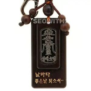 안전 만사형통 불교 열쇠고리 2 벽조목 호신불 건강 (WFJR7OJ)