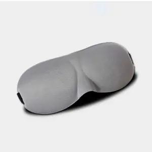 3D 입체 수면안대 생활방수 초경량 안대