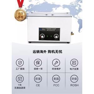 대형 초음파 세척기 산업용 시계 업소용 10L 240W