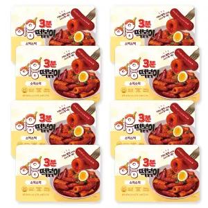 이응떡볶이 소스품은 구멍떡볶이 소떡, 280g, 8개
