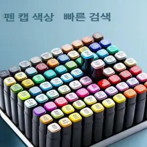 전문가용 마커펜 드로잉팬 마커팬