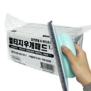 문교 멀티 화이트 보드 지우개 교체용 리필패드 10개입/보드판/크리너/매직/마카/마카펜/메모판/학교/학원
