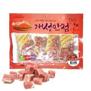 고품질 고구마 개성만점 간식 피플 300g 강아지 연어 큐브 (WFJS2UA)