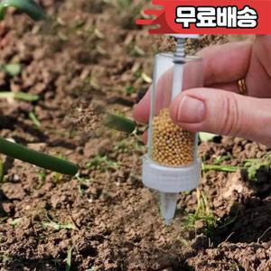 1/3pcs 휴대용 파종기 스프레더 씨앗 디스펜서 수동 도구 정원 심기 꽃 냄비 침대 용품