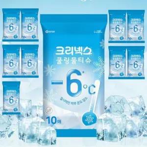 [크리넥스][크리넥스] 크리넥스 쿨링물티슈 등산,훈련,캠팽 냉감물티슈 10매 10팩 (42931227)
