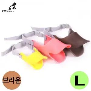 입마개 애완견 엠펫 오리 브라운 L (WFJ7TNI)
