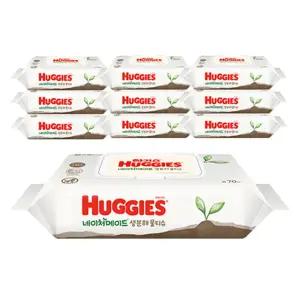 하기스 네이처메이드 대용량 휴대용 생분해 물티슈 캡형 70개입 10개