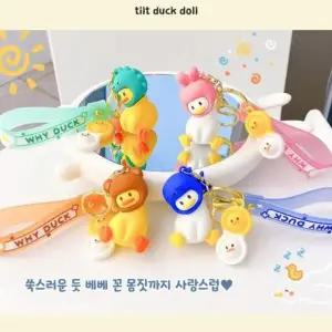 미니 갸우뚱 오리 키링 인형 피규어 WCC13B0