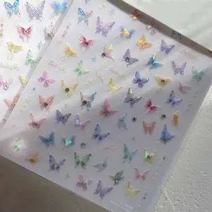 홀로그램 5D네일스티커 입체스티커 컬러감 스티 (WFK9D4R)