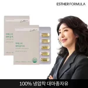 여에스더 대마종자유 2개