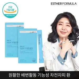 여에스더 차전자피 식이섬유 플러스 2개