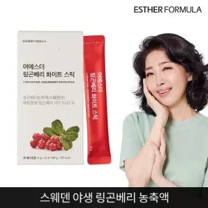 여에스더 링곤베리 화이트 스틱 1개