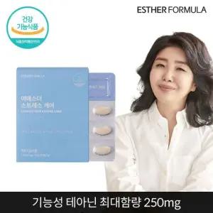 여에스더 스트레스 케어 (스트레스로 인한 긴장완화 테아닌 최대함량) 1개