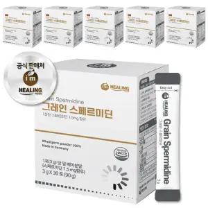 아임힐링 그레인 스페르미딘 30포 x6박스