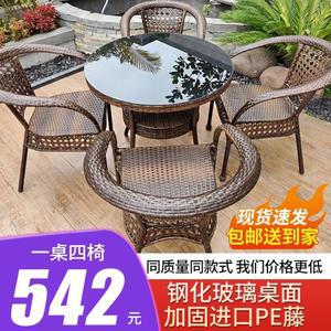 테라스테이블 의자테이블 라탄 테이블세트