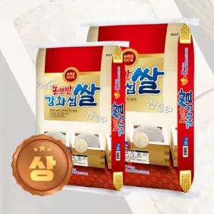 25년 햅쌀 논앤밭 강화섬쌀 10kg 상등급쌀 설 명절 답례품 기업 회사 단체 대량 주문