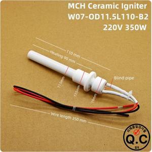 세라믹 가열 튜브 점화기, 목재 펠렛 막대, BBQ, 110V, 220V