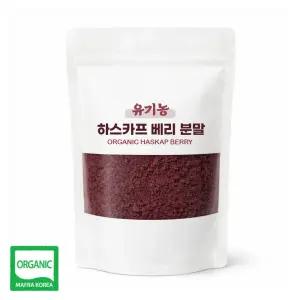 유기농 하스카프베리 100g 동결건조 폴란드산