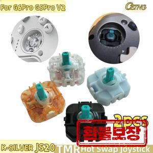 Mechanic Hall 핫 스왑 조이스틱 JS20 용 2PCS TMR 다중 촉각 옵션 호환 G6Pro G5Pro V2 게임 컨트롤러
