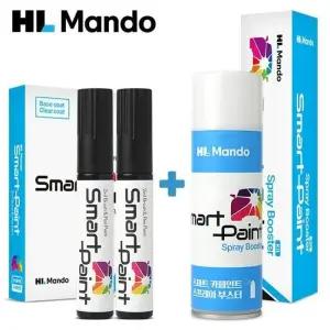 GP5 붓펜베이직 스프레이 트레일블 카페인트 패키지