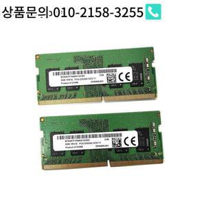 DDR4 8GB 3200Mhz RAM 메모리 교체 예비 부품 PC4-25600 1.2V SODIMM 핀 노트북