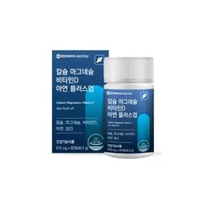 애즈유 플러스업 마그네슘 아연 비타민D 60정