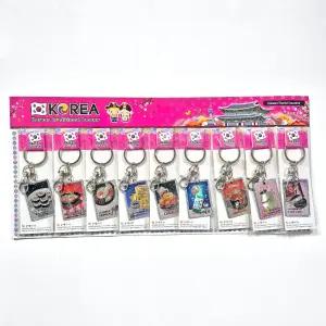 전통 은박 열쇠고리 키링 9개 세트 한국 음식 외국인 친구 선물 단체 기념품