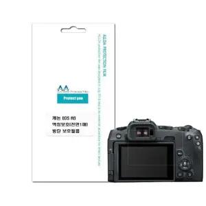 [룽스]방탄보호필름 방탄필름 R8 3H필름/국내생산