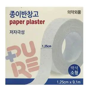 통기성이 뛰어나 피부가 숨쉬는 종이반창고 백색 소형 통기성이 뛰어나