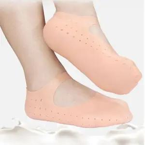 발각질 풋케어 실리콘 덧신 보습양말 실리콘양말