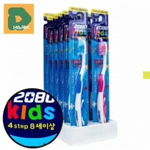 어린이 미세모칫솔 12개 양치질 충치 귀여운 보호 교육 부드러운 구강 용품 예방 키즈 칫솔 잇몸 관리 유아