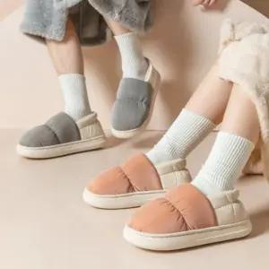 털 슬리퍼 겨울 보온 실내화 소포트 발편한 (WFKBRZP)