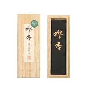 명품 벚꽃 향기 벼루 먹 서예 체리블라썸 붓글씨 2.0