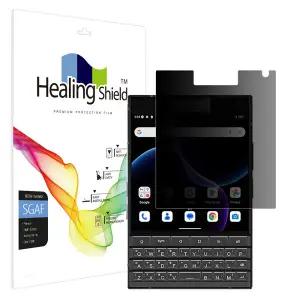 유니허츠 타이탄2 프라이버시 사생활 보호필름 액정