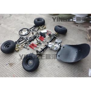 전동 4륜 조립 프로 풀세트 블랙 브래킷 사륜차 중심 차량 바이크 인용