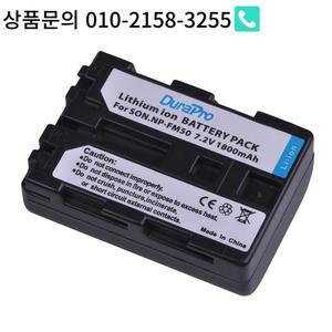 DuraPro NP-FM50 배터리 소니 DCR-PC101 A100 시리즈용 NP
