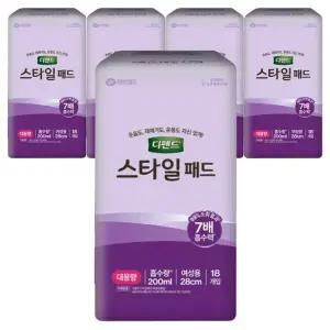 디펜드 스타일패드 여성용 대용량18Px5팩