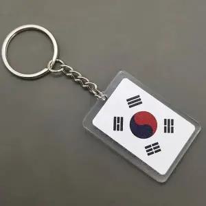 태극기 열쇠고리 키링 키홀더 소품 단체 선물 행사 (WFKBRNP)