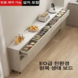 틈새 수납장 폭좁은 벽면 주방 5단