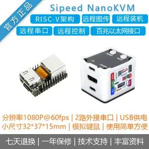 1 개 Sipeed NanoKVM 전체 PiKVM 원격 제어 운영 및 유지 관리 서버 HDMI Raspberry PI