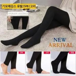 겨울 스타킹 데일리 기모 레깅스 보온 레깅스 기모 겨울스타킹