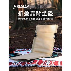 접이식 캠핑 의자 4 레저 스폰지 지지대 시트 등받이 천 블랙입니다