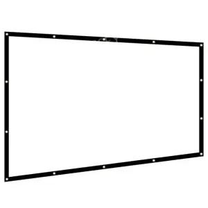 200인치 빔프로젝터 야외 빔스크린 초대형 스크린 영화