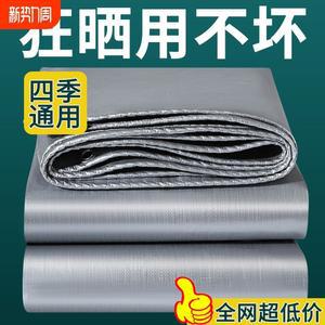 1아웃도어 UV차단 방수천막 지붕방수포 대각선 물품 호로 1x1m 차광막 야외천막