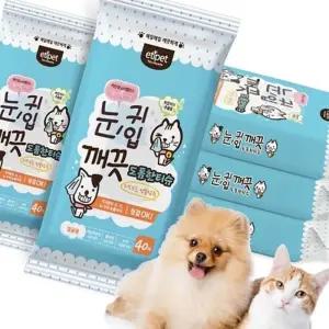 애완동물 세정 물티슈 40매 일회용 안심 위생 티슈 애견 케어 용품 위생용품