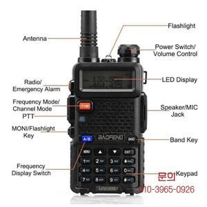 바오펑 UV-5R USB 장거리 듀얼 밴드 아마추어 무전기 VHF FM CB 128채널 2200mAh 휴대용 양방향
